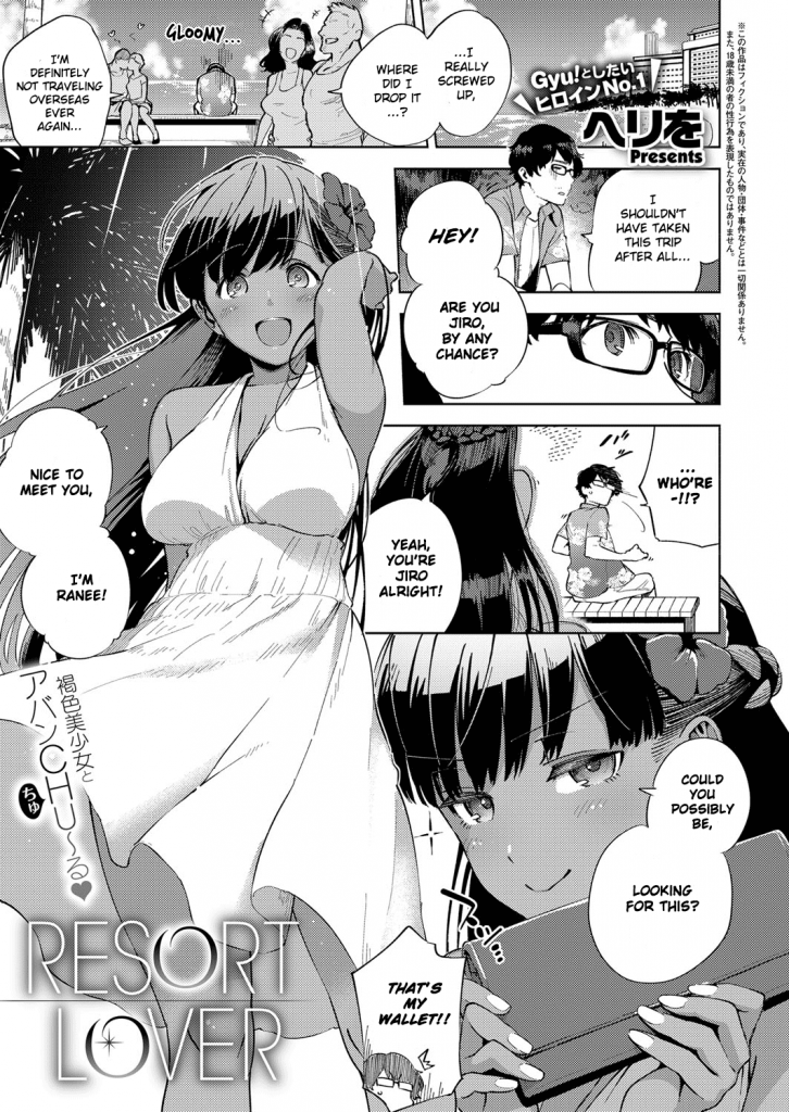 3b38dd288a99922bfef32212a283ef8d - 01 - Cartoon Porn Comic